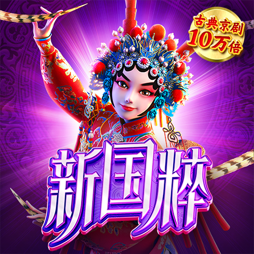 c7电子游戏官网